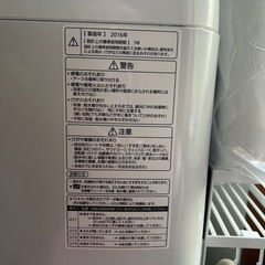 パナソニック　縦型洗濯機の画像