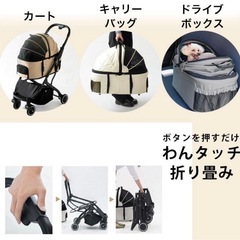 ペットカートの画像