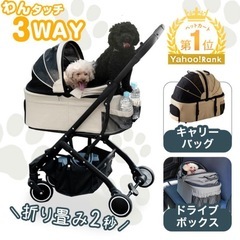 ペットカートの画像