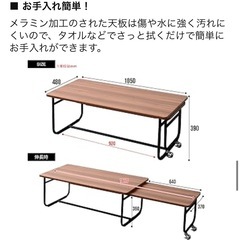 ロータイプ センターテーブルの画像