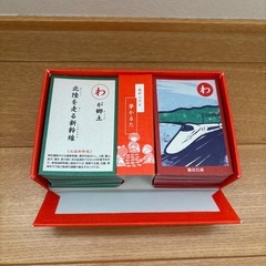 越中とやま  夢かるた 美品の画像