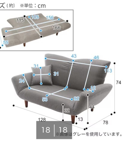 ✨中古美品❣️?️リクライニングソファ小さめ横幅128cm
