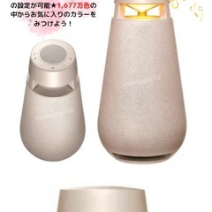 スピーカーの画像