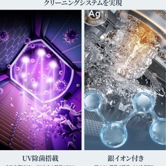 加湿器 大容量 超音波 アロマ加湿器 10L 大型 水漏れしない 水循環 空気清浄機能 三段階噴霧量 UVライト 空間除菌 の画像