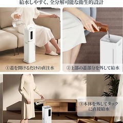 加湿器 大容量 超音波 アロマ加湿器 10L 大型 水漏れしない 水循環 空気清浄機能 三段階噴霧量 UVライト 空間除菌 の画像