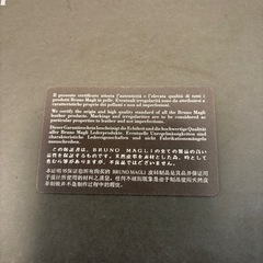 BRUNOMAGLI ロングブーツ の画像