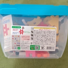 新品未使用 学研 ニューブロック の画像