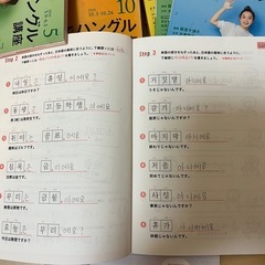 韓国語テキストの画像