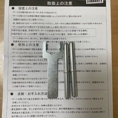 【11/16取引予定】タンスのゲン ベビーゲート（拡張フレーム無し） 壁面クッション付の画像