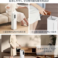 加湿器 大容量 超音波 加熱式アロマ加湿器 10L 大型 水漏れしない 水循環 の画像