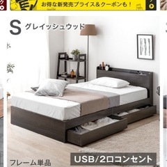 ベッドフレーム・マットレスセット　シングル　ネルコの画像
