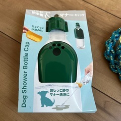 手作り新品犬リード散歩の画像