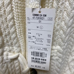コムサイズム　comme ca ism 【未使用】
ニットダッフル ホワイト　Lの画像