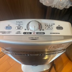 CORONAコアヒート遠赤外線ストーブ
の画像