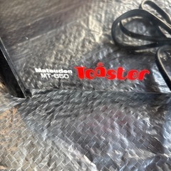 オーブントースター（未使用）の画像