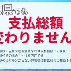 【支払総額16.8万円】h26年式スペーシア4WD車検令和9年11月機関良好 両側パワスラ レーダーブレーキ の画像