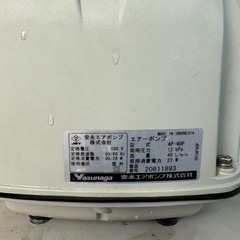 エアーポンプの画像