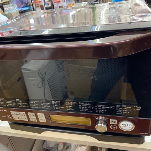 コイズミ オーブンレンジ【リサイクルフカツ岡崎倉庫店】251103NM-2