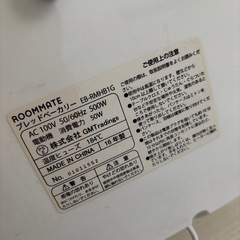 ホームベーカリーの画像