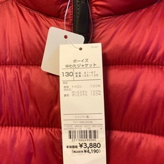 ★新品★ 子供服／赤の中わたジャケット 130cm 男の子の画像