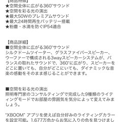 スピーカーの画像