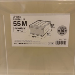 無料⭐︎引き出し収納ケースの画像