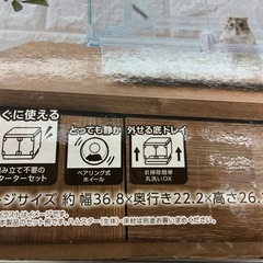 ハムスター用ゲージの画像