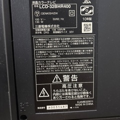 液晶テレビの画像