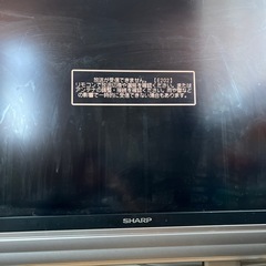 液晶テレビ！譲ります！！の画像