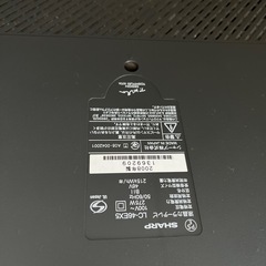 液晶テレビ！譲ります！！の画像