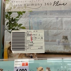 ハムスター用ゲージの画像