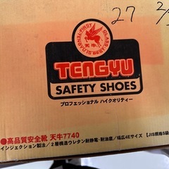 ブラック　安全靴の画像