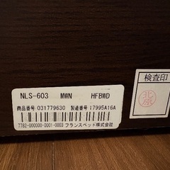 フランスベッド　ワイドダブルサイズ　フレームのみの画像