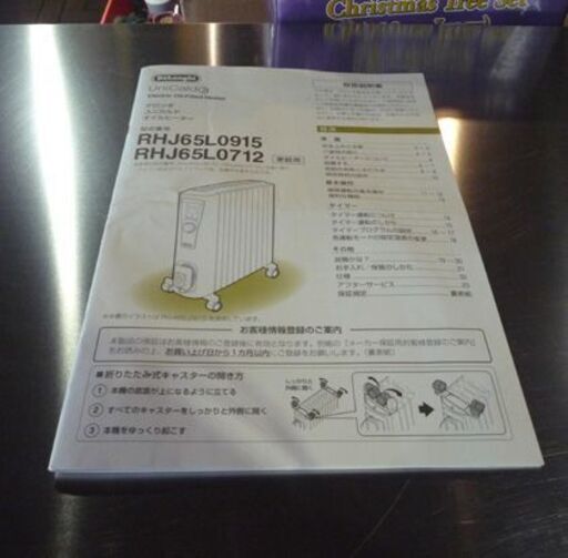 DeLonghi ユニカルド オイルヒーター RHJ65L0915 白 9枚フィン キャスター付き デロンギ 1500W 取扱説明書付
