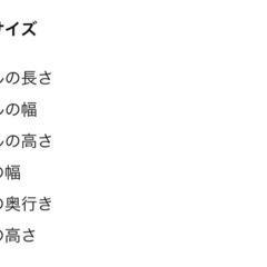 IKEA子供用テーブル、チェア2脚つき付きの画像