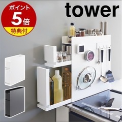 tower＊調味料入れの画像