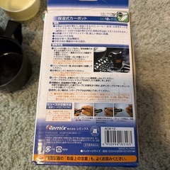 保温式カーポットの画像