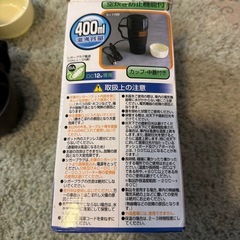 保温式カーポットの画像