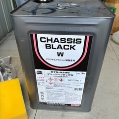 シャシーブラック15kgほどの画像
