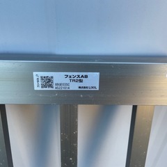 リクシル  フェンスAB TR2型　8BGE03SCの画像