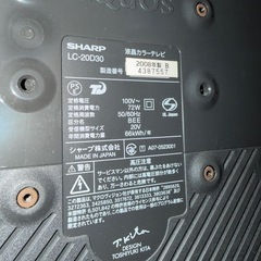 TV SHARP 20インチの画像