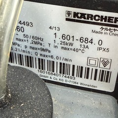 ケルヒャー　K2.360K2.360の画像