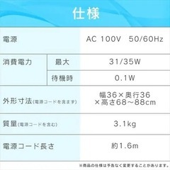 【アイリスオーヤマ】【2021年式】扇風機 首振りリモコン付 風量3段階 タイマー機能付きの画像