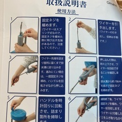 パイプ用ブラシ 手動式 の画像