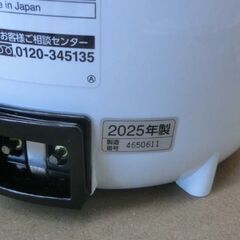 象印 スチーム式加湿器 2025年製 EE-RU50-WA ホワイト プレハブ洋室18畳 木造和室8畳 加湿器 スチーム式 札幌市 西区 西野店の画像