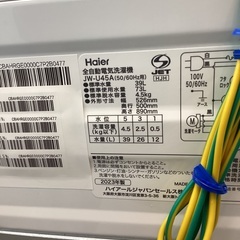 【トレファクマーケット千葉おゆみ野店】ご来店いただける方限定！Haier の全自動洗濯機のご紹介です！の画像