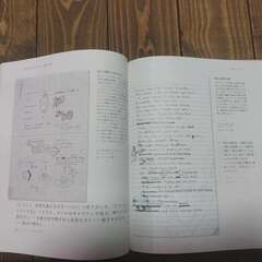 ハリーポッターと魔法の歴史(Harry Potter - A History of Magic)の画像