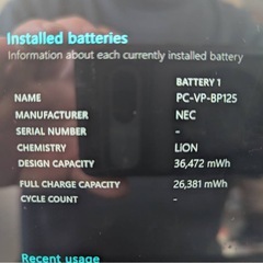 AB: NEC VKT12S CORE i5 Win11 Pro タッチパネルの画像