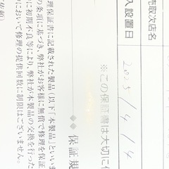 業務用冷凍ストッカーの画像