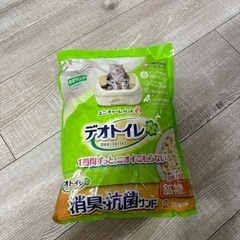 半密閉式ペットハンモック。ドーム型　黒の画像